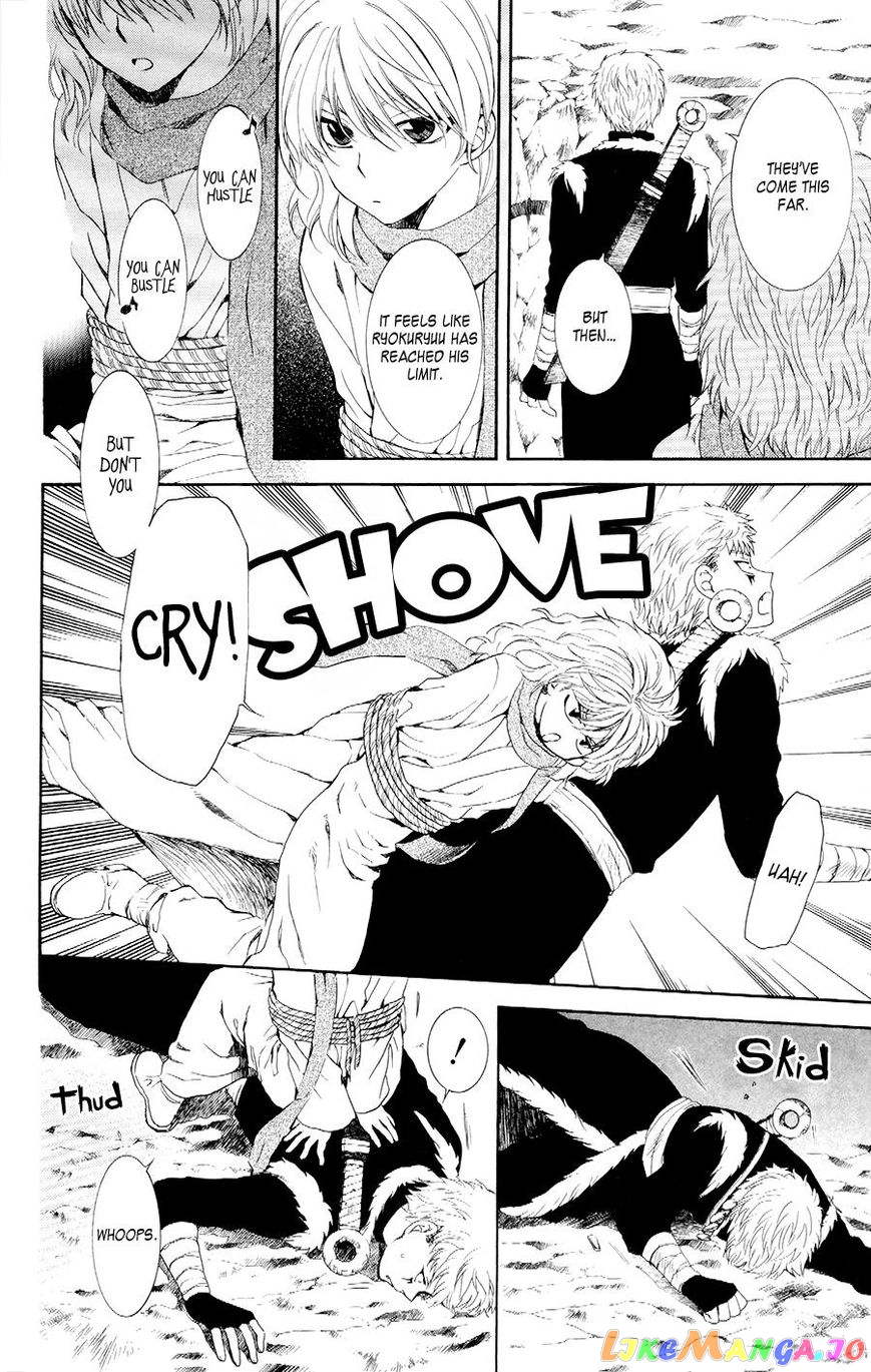 Akatsuki No Yona Chapter 108 image 14